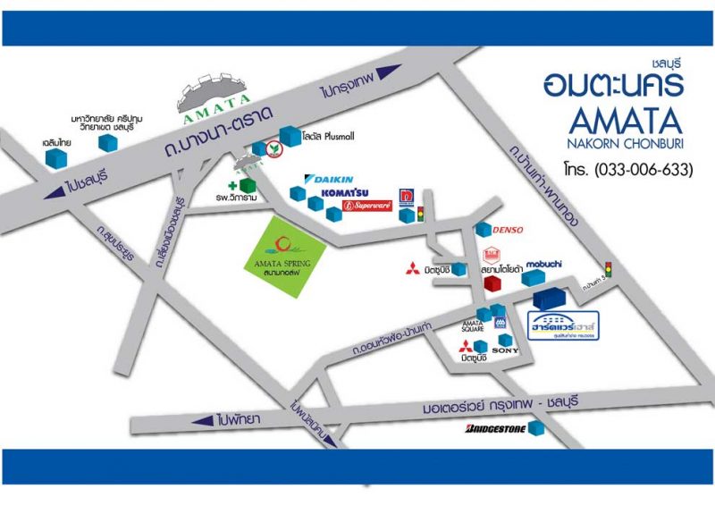 Hardware House Amata Nakorn Branch